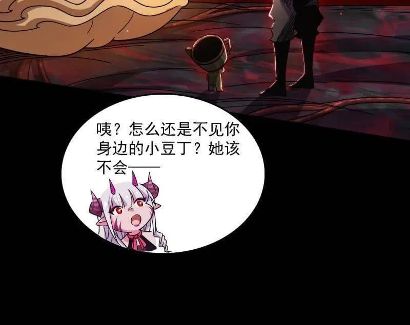 第515话 硬刚五星通天蜥14