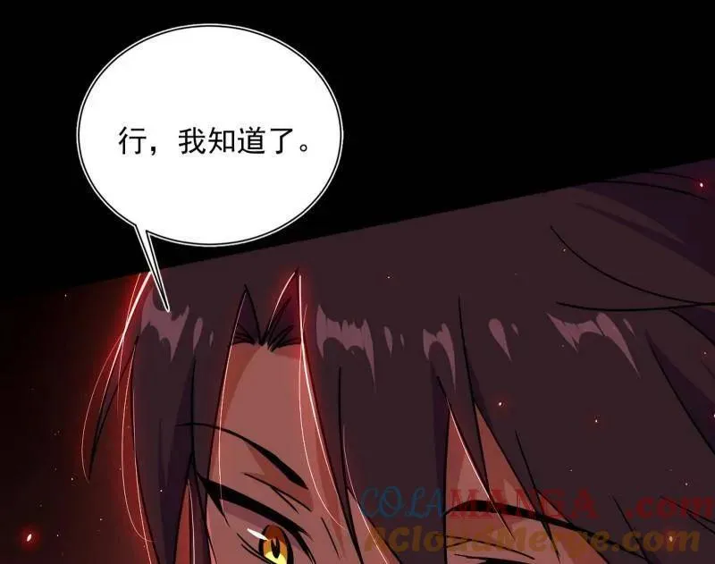 第512话 来自五星灵的降维打击128