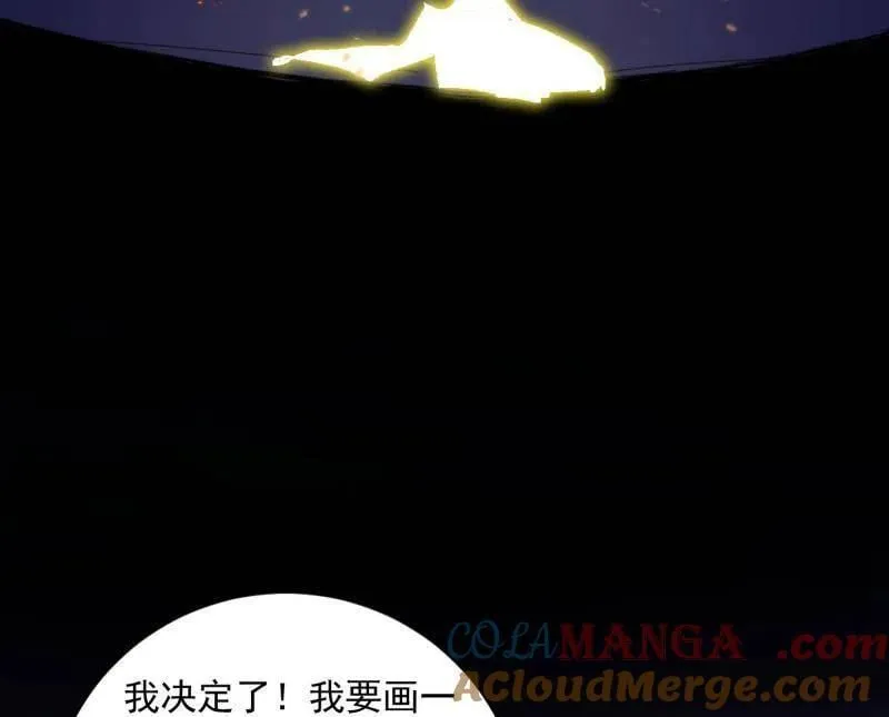 第514话 邪神·地球·朱寂·谢焱84