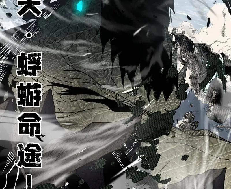 第512话 来自五星灵的降维打击23