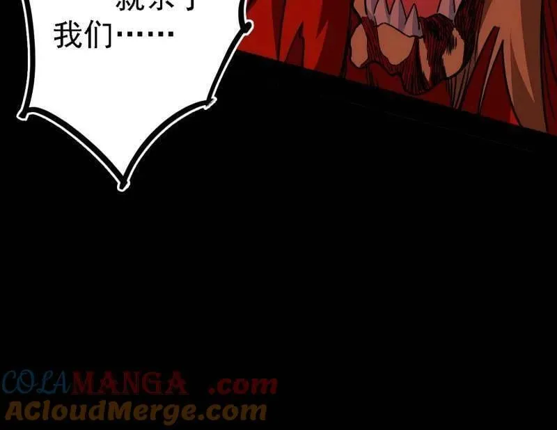 第513话 借刀杀人132