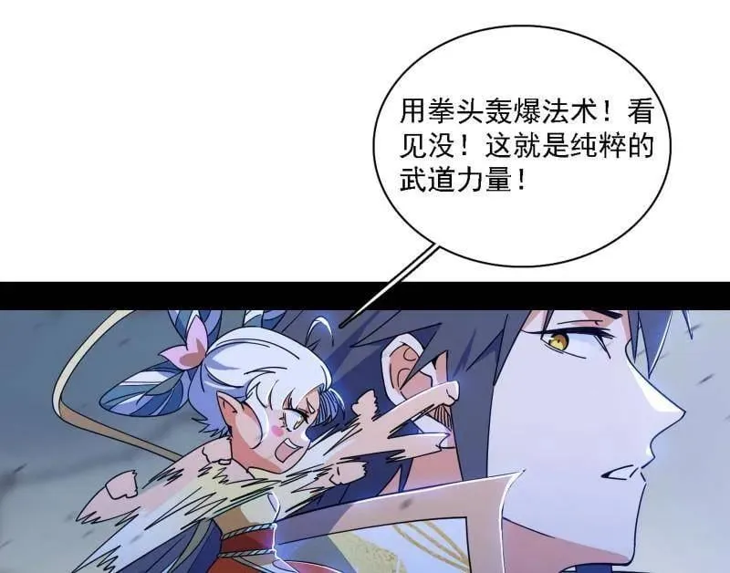 第510话 该装逼时就装逼13
