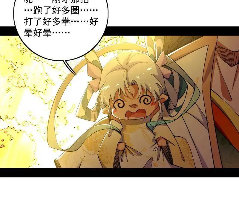 第510话 该装逼时就装逼71