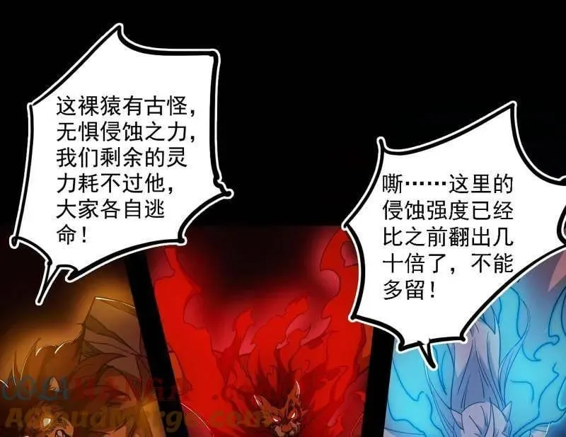 第513话 借刀杀人124