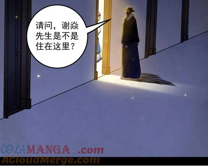 第514话 邪神·地球·朱寂·谢焱52