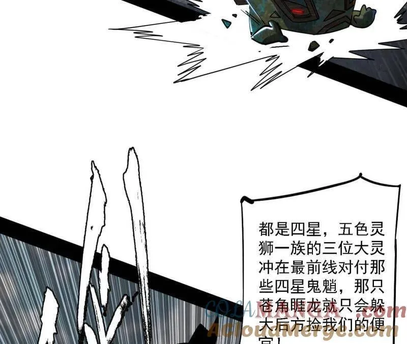 第510话 该装逼时就装逼52