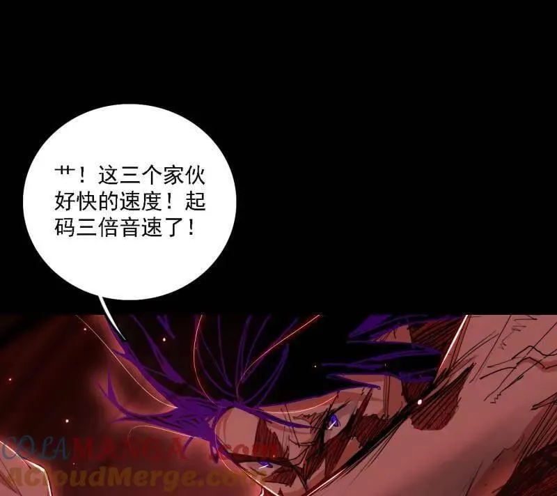 第513话 借刀杀人52
