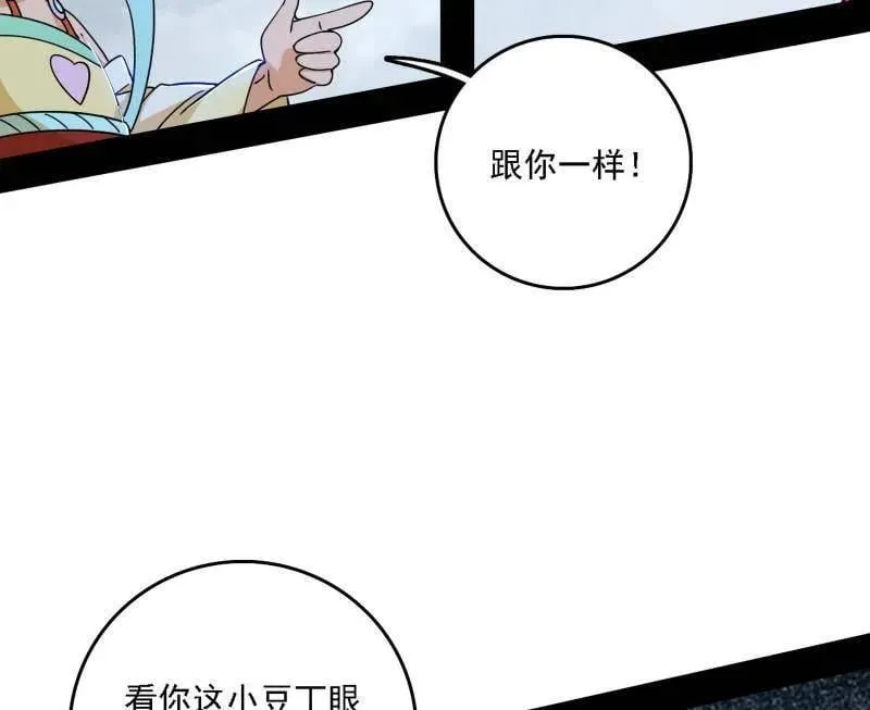 第510话 该装逼时就装逼23