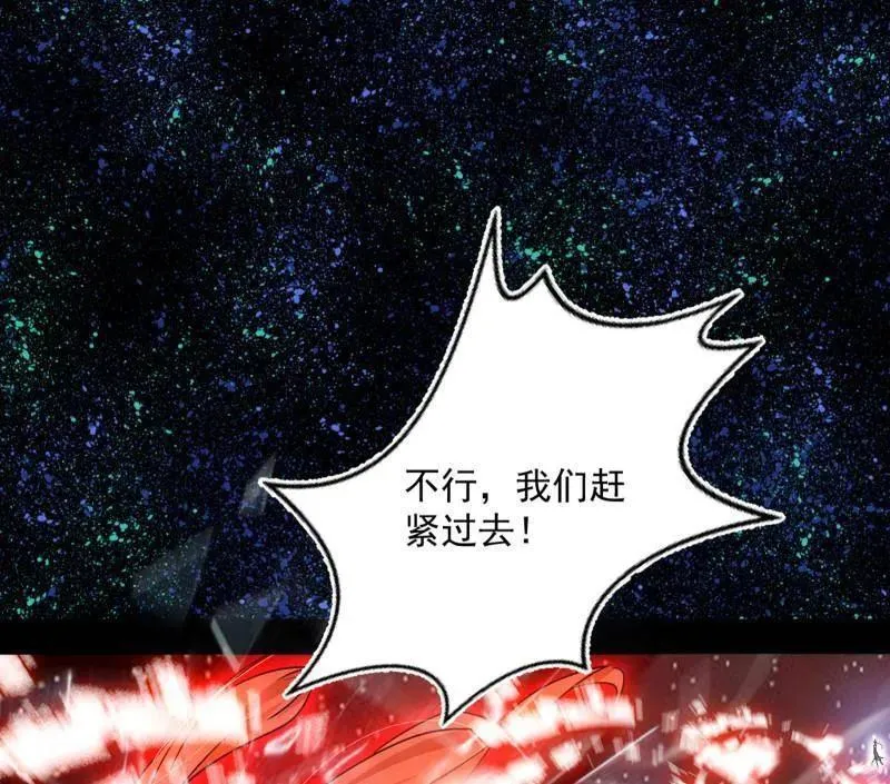 第514话 邪神·地球·朱寂·谢焱21