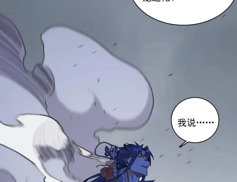 第510话 该装逼时就装逼7