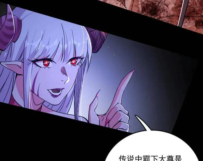 第515话 硬刚五星通天蜥11