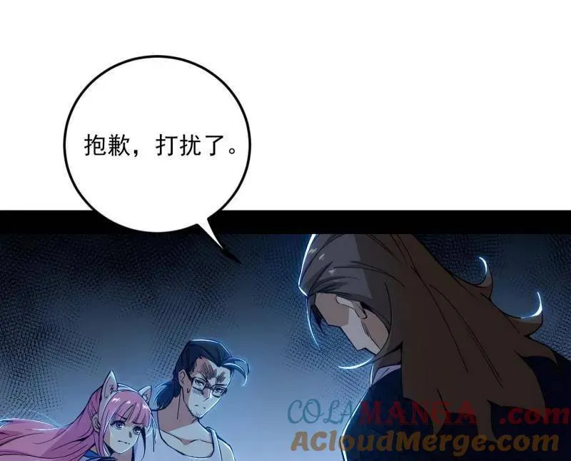 第514话 邪神·地球·朱寂·谢焱68