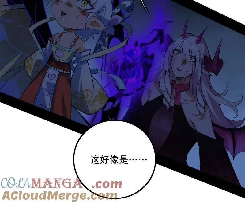 第512话 来自五星灵的降维打击8