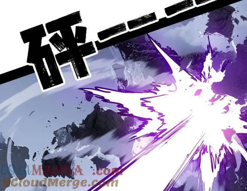 第515话 硬刚五星通天蜥68