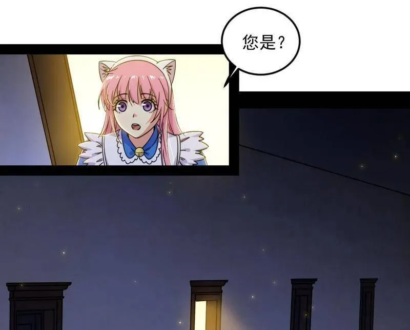 第514话 邪神·地球·朱寂·谢焱51