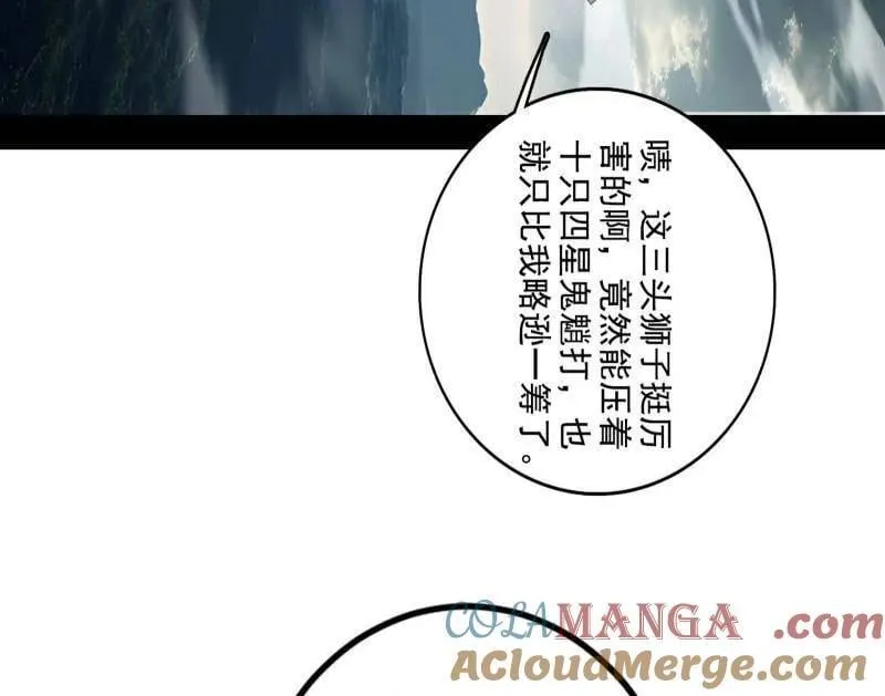 第510话 该装逼时就装逼104