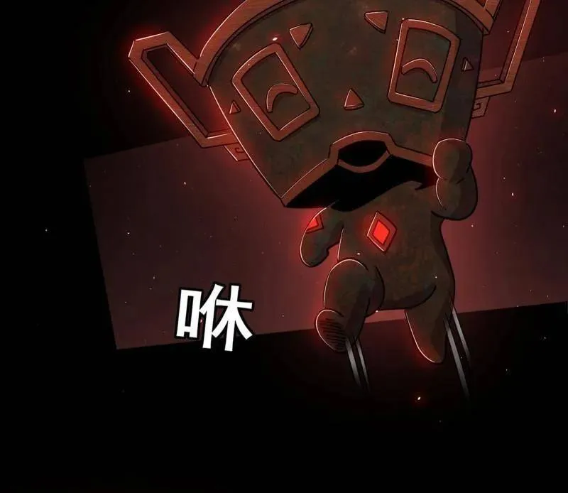 第512话 来自五星灵的降维打击134
