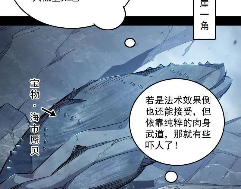 第510话 该装逼时就装逼97