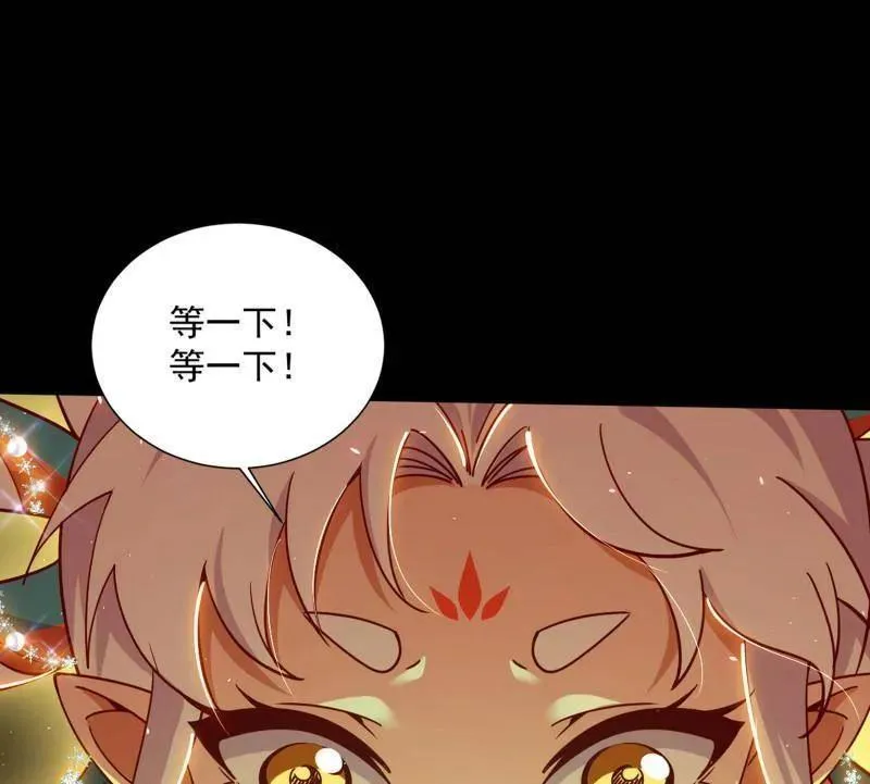 第512话 来自五星灵的降维打击101