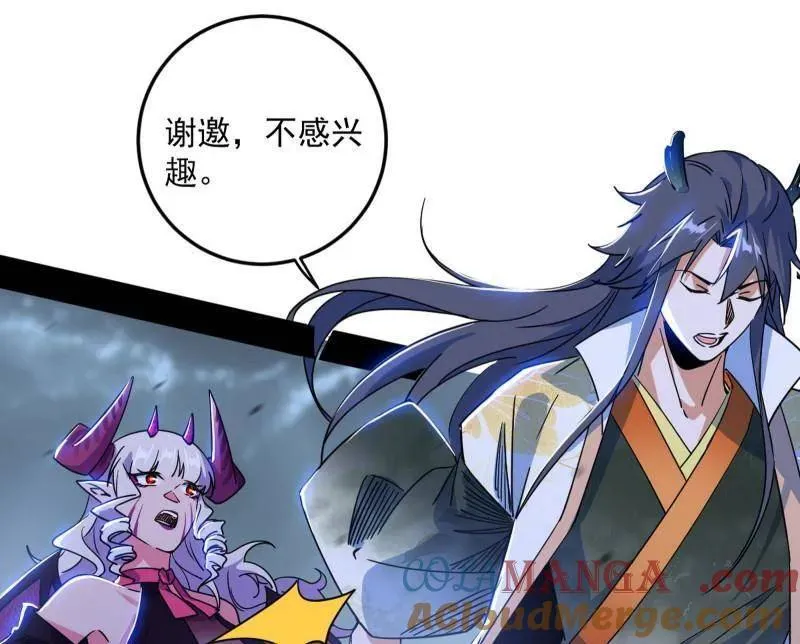 第511话 该翻脸时就翻脸40