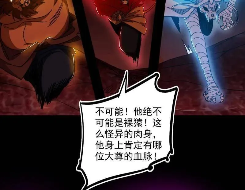 第513话 借刀杀人125