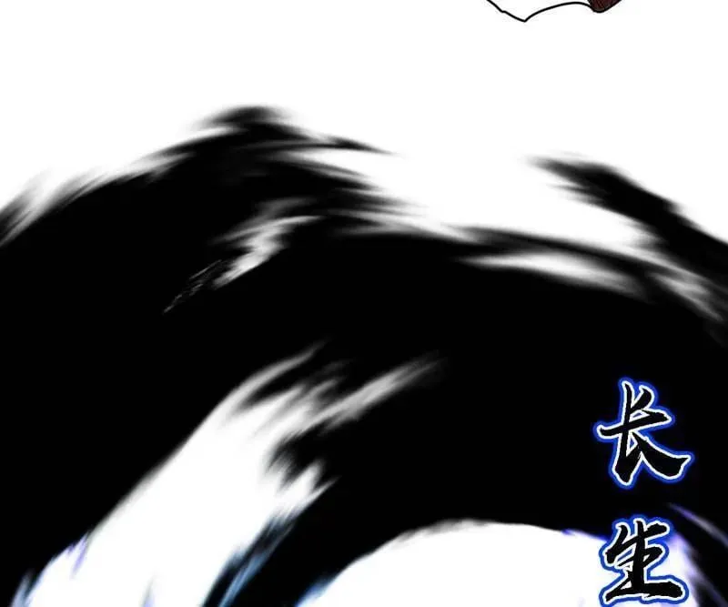 第513话 借刀杀人41