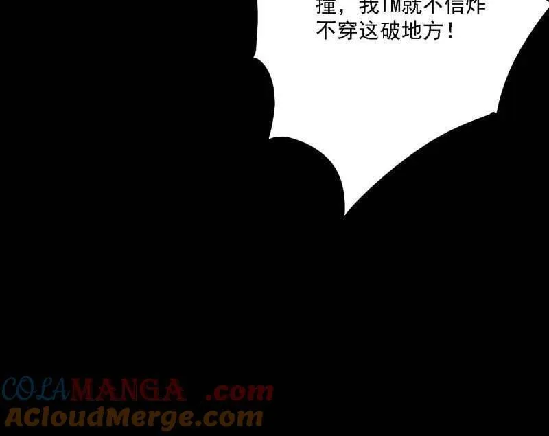 第515话 硬刚五星通天蜥32