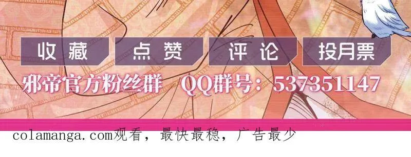 第512话 来自五星灵的降维打击147