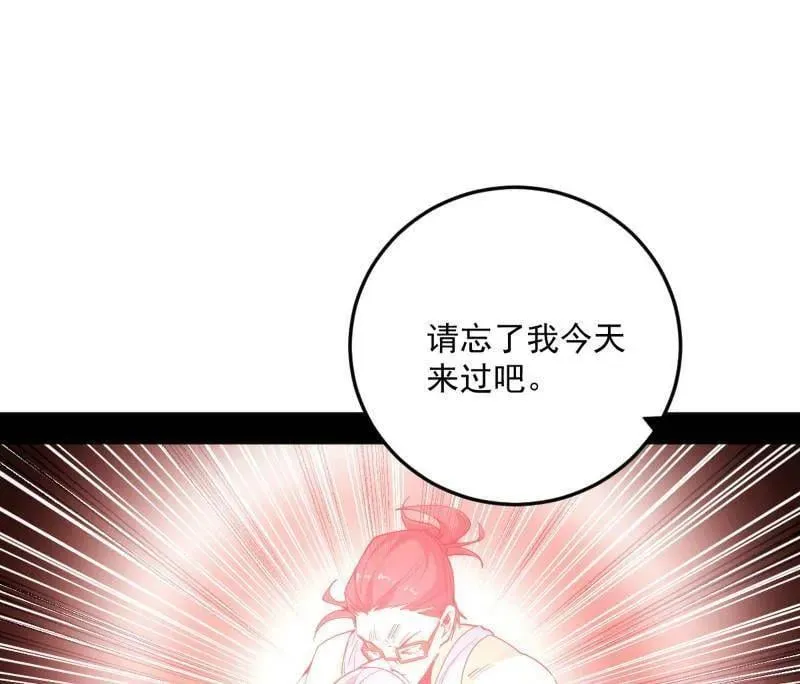 第514话 邪神·地球·朱寂·谢焱70