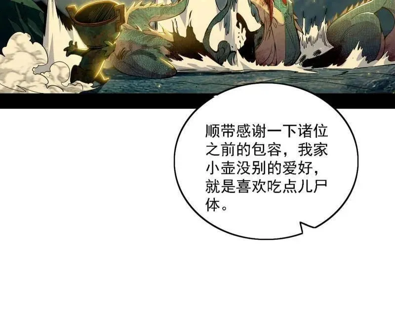 第510话 该装逼时就装逼73