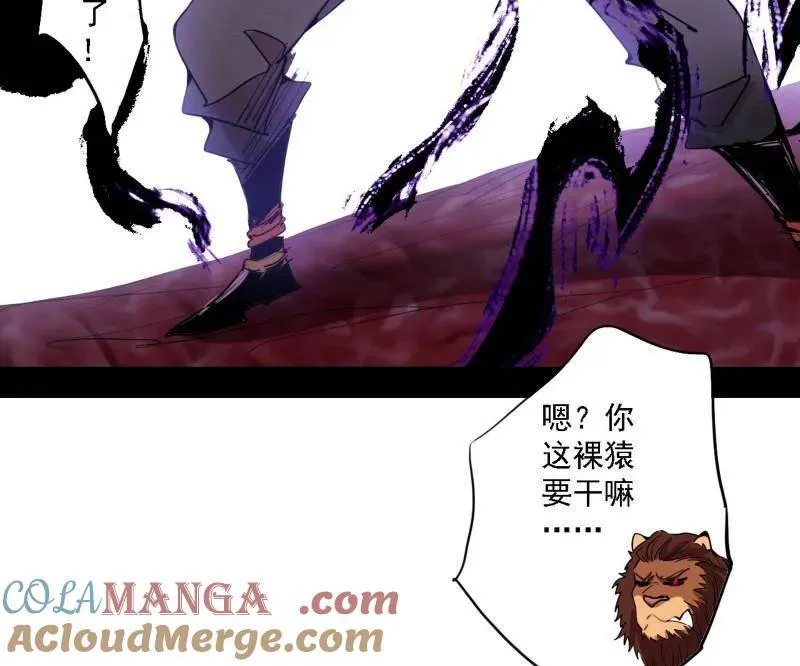 第513话 借刀杀人40