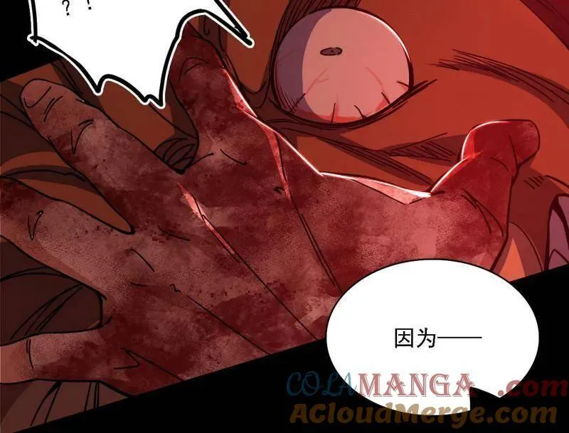 第513话 借刀杀人100
