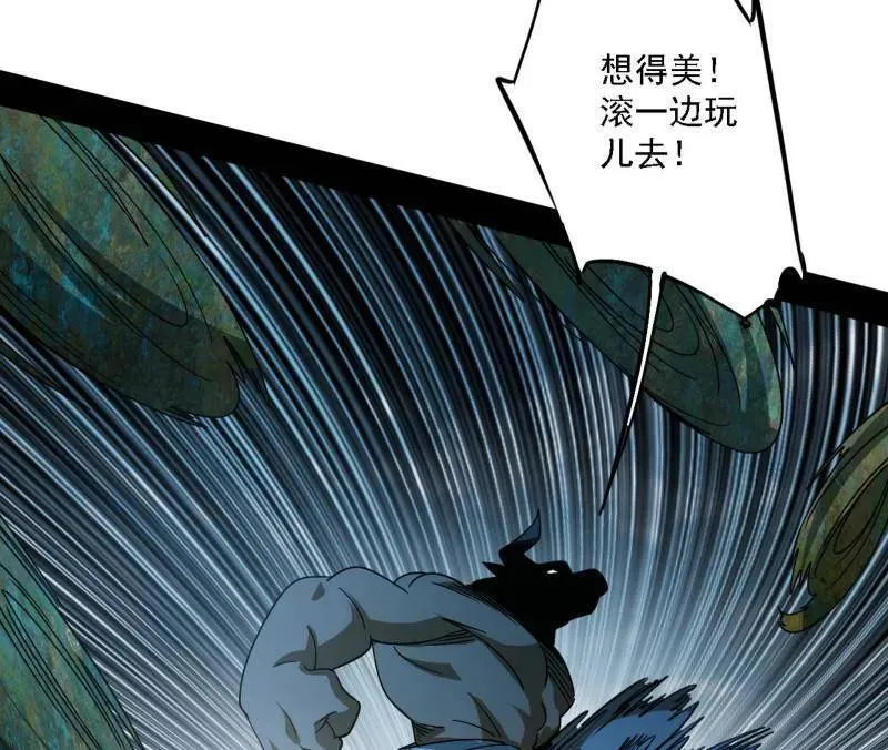 第510话 该装逼时就装逼50