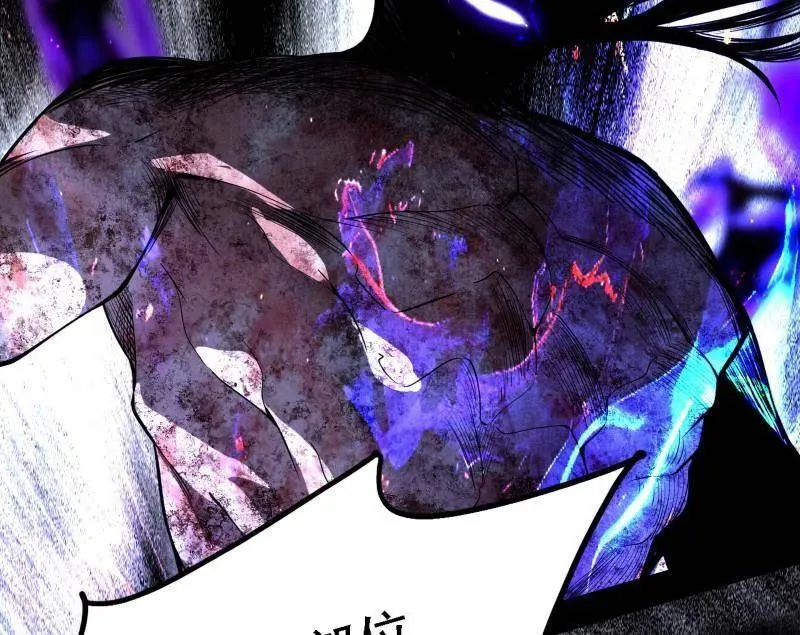 第515话 硬刚五星通天蜥57