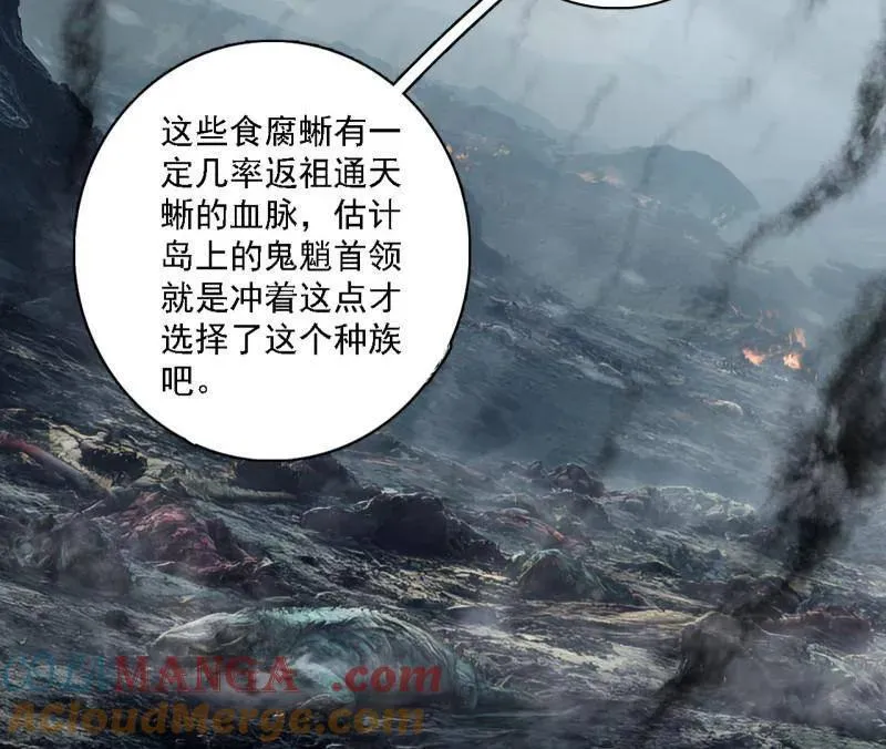 第510话 该装逼时就装逼36