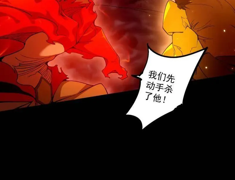 第513话 借刀杀人63