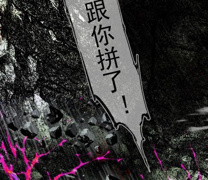 第515话 硬刚五星通天蜥75