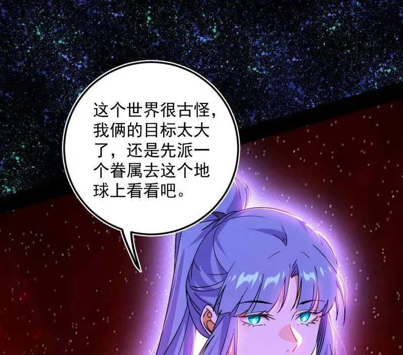 第514话 邪神·地球·朱寂·谢焱26