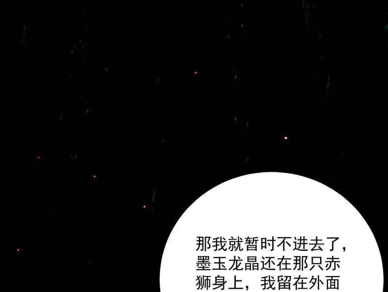 第512话 来自五星灵的降维打击70