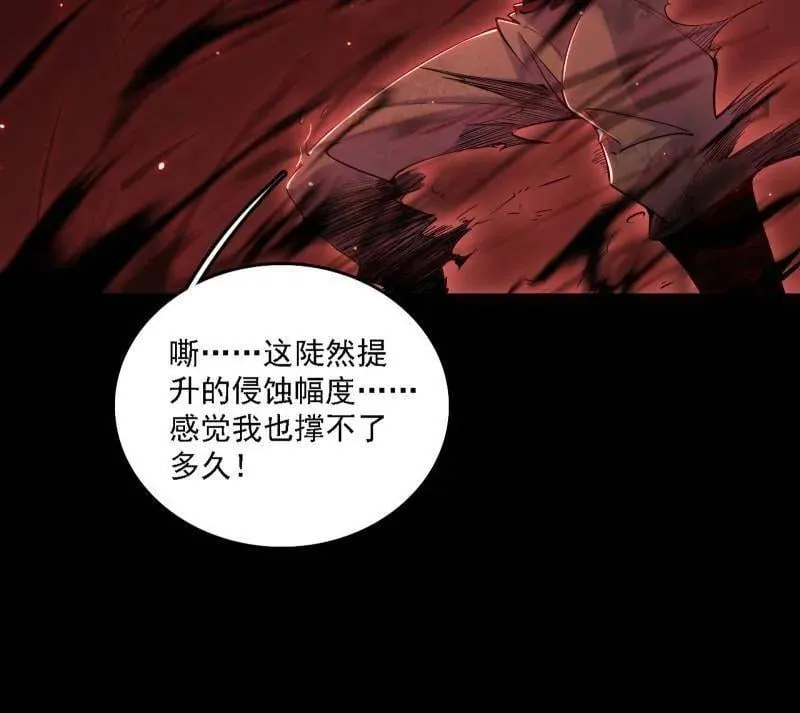 第513话 借刀杀人51