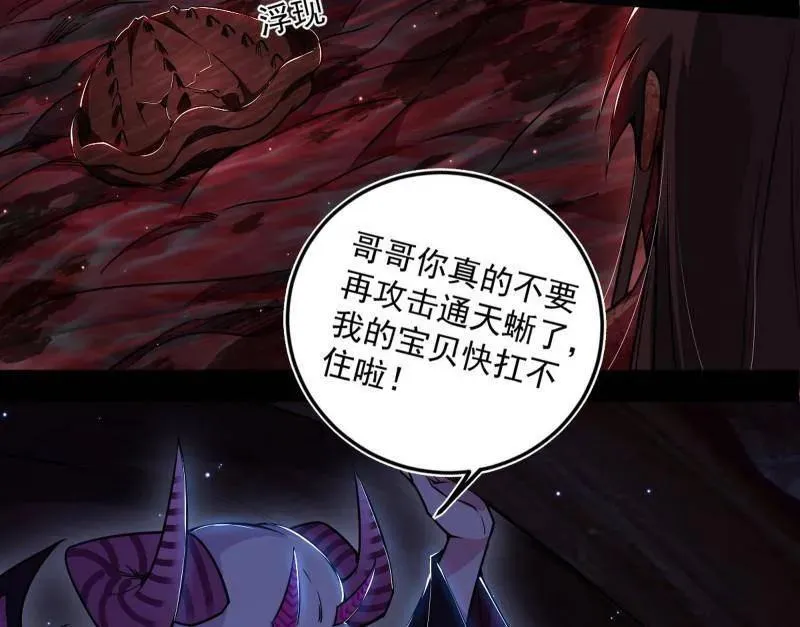 第514话 邪神·地球·朱寂·谢焱114