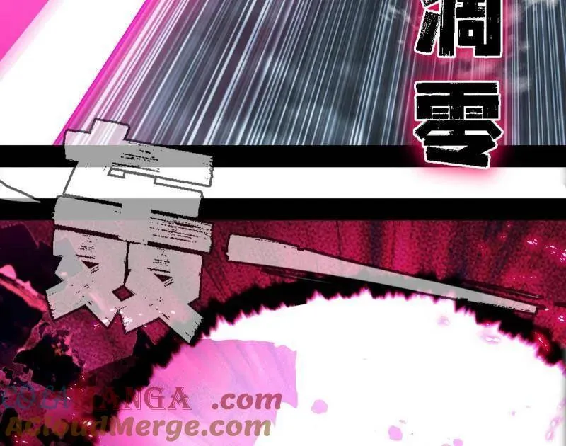 第515话 硬刚五星通天蜥104