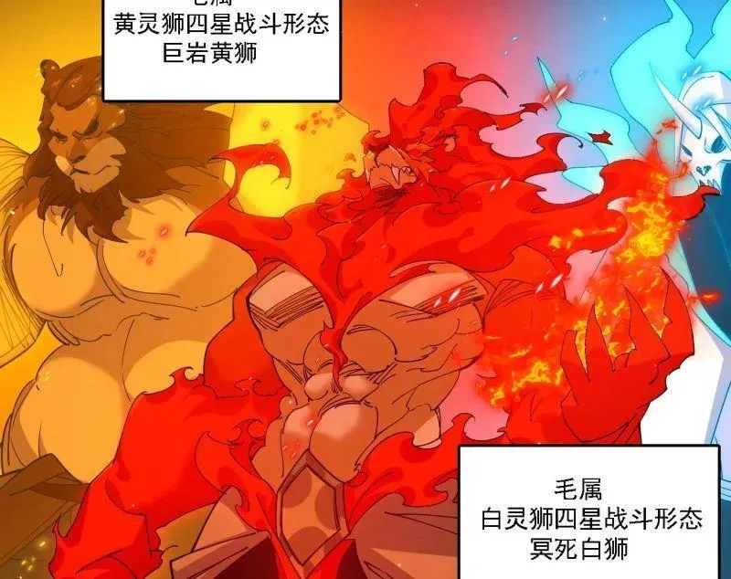 第513话 借刀杀人15
