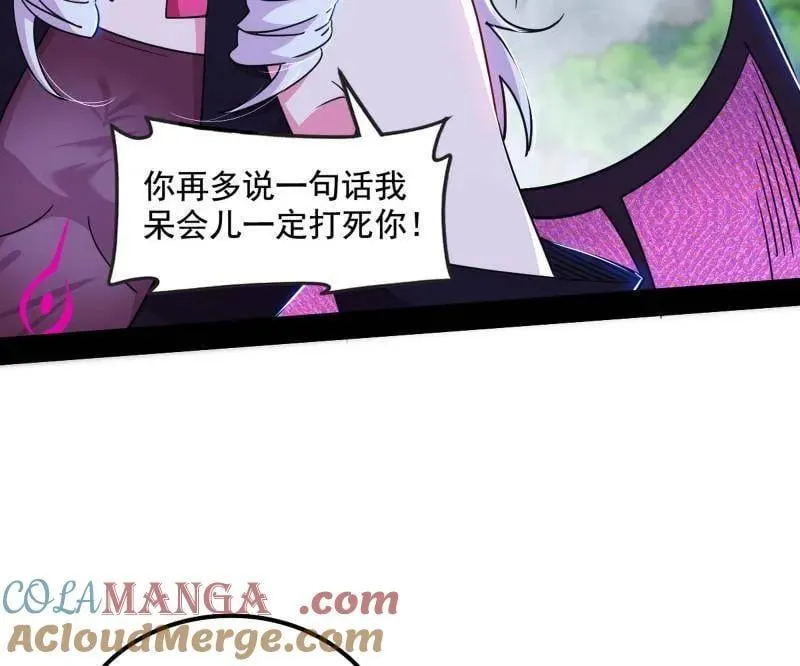 第511话 该翻脸时就翻脸80