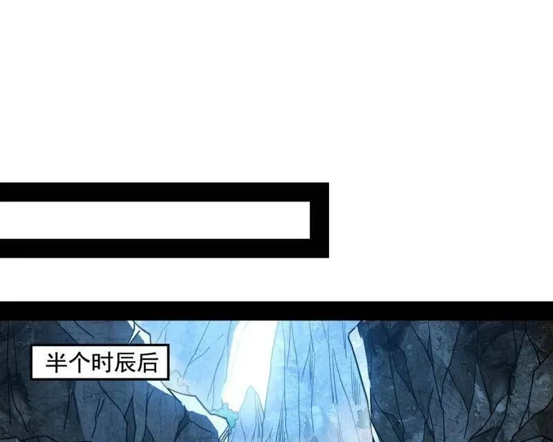 第511话 该翻脸时就翻脸53