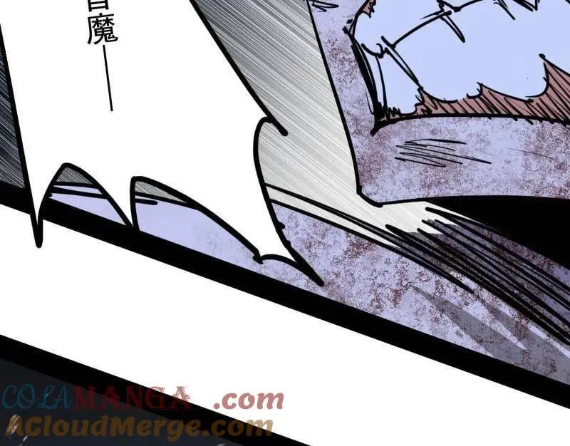 第515话 硬刚五星通天蜥116