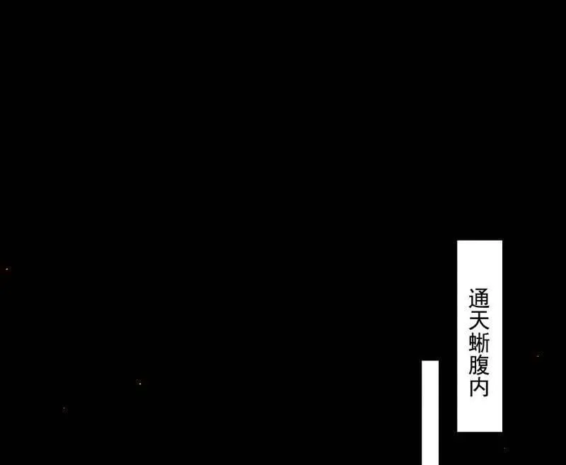 第512话 来自五星灵的降维打击25
