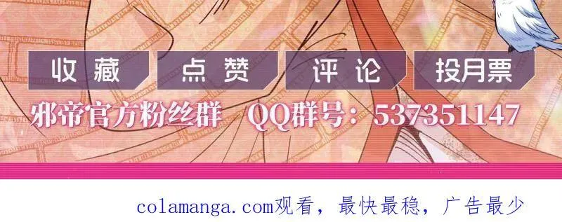 第513话 借刀杀人146