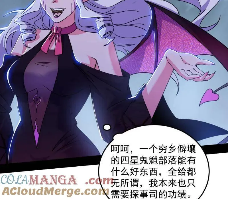第511话 该翻脸时就翻脸48