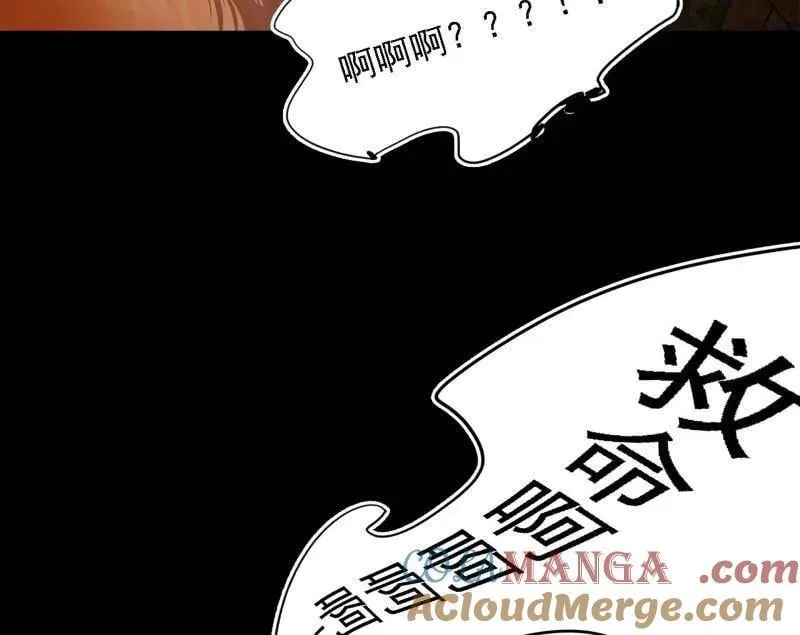 第515话 硬刚五星通天蜥20